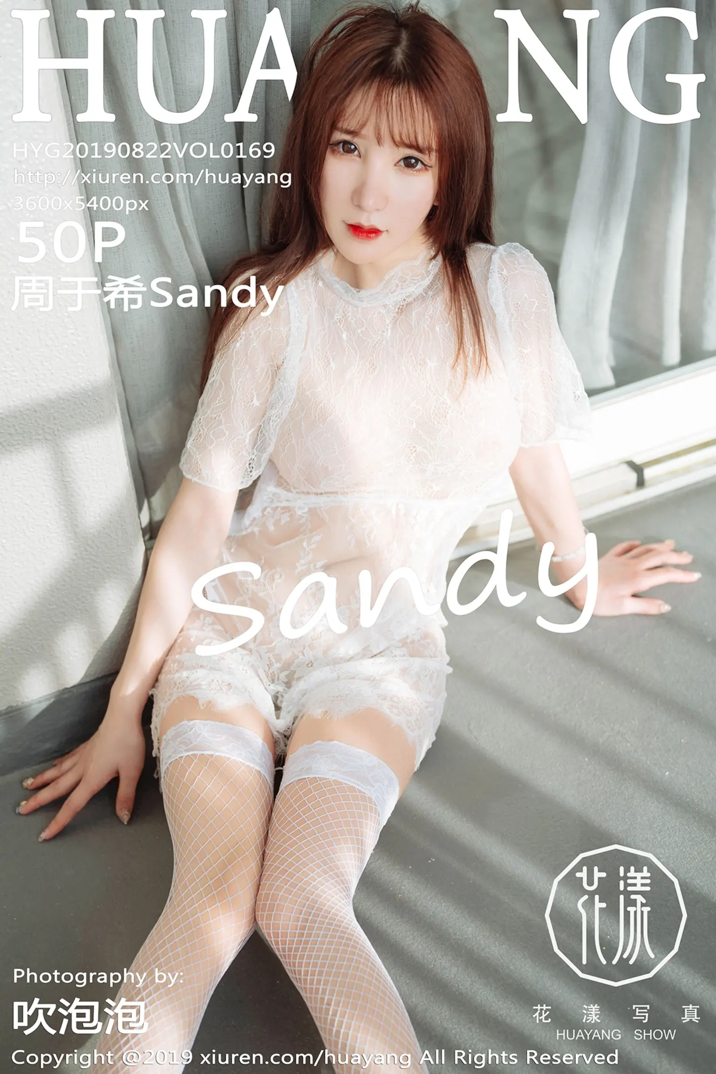 [HuaYang花漾]Vol.169_女神周于希Sandy私房缕空薄纱内衣配蕾丝袜秀火辣身材诱惑写真50P-秀人网 - XiuRen.Pro